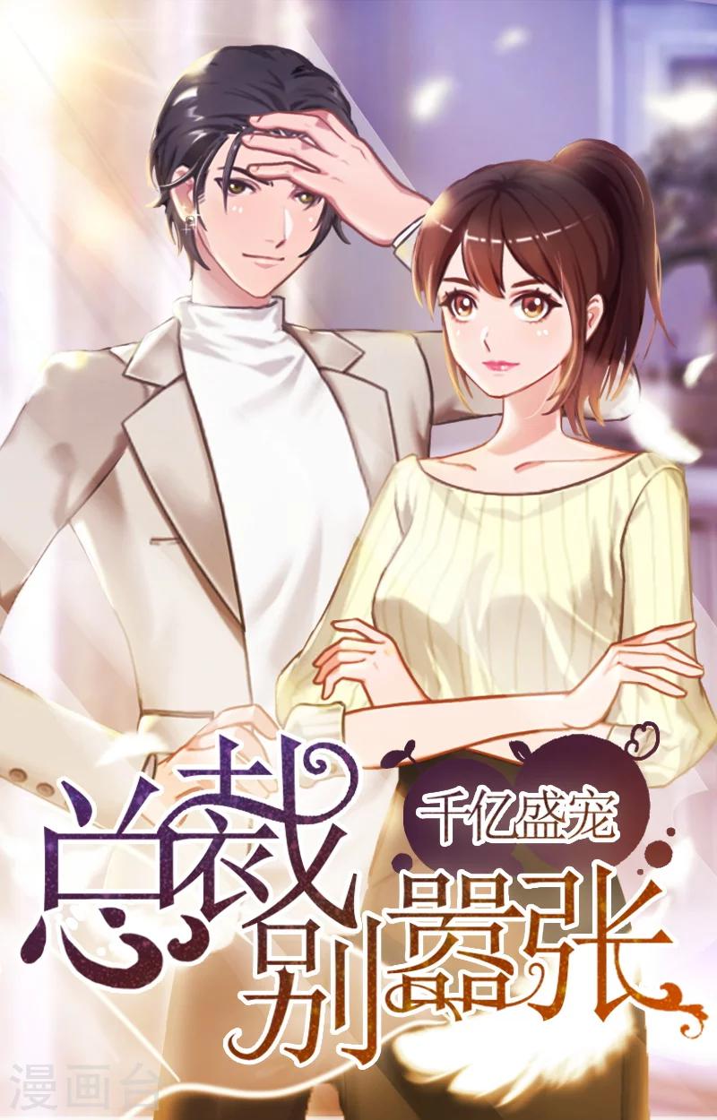 第4话 旧事重演-第4话