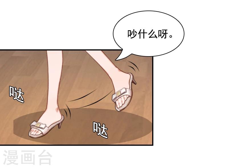 第4话 旧事重演-第4话