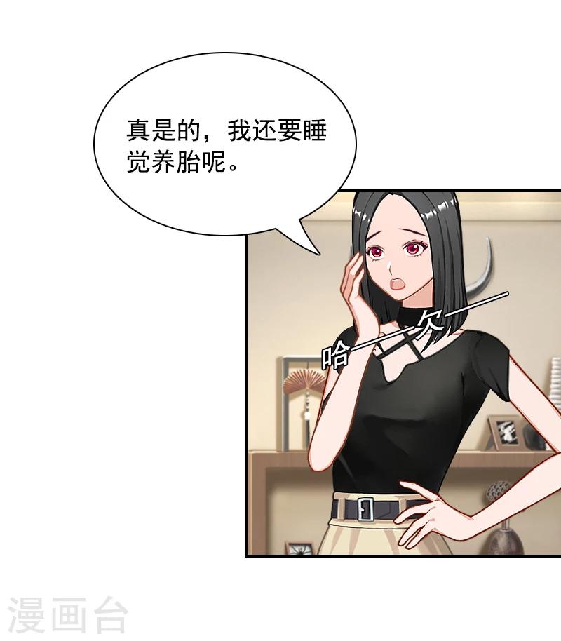 第4话 旧事重演-第4话