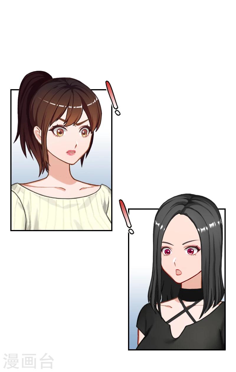 第4话 旧事重演-第4话