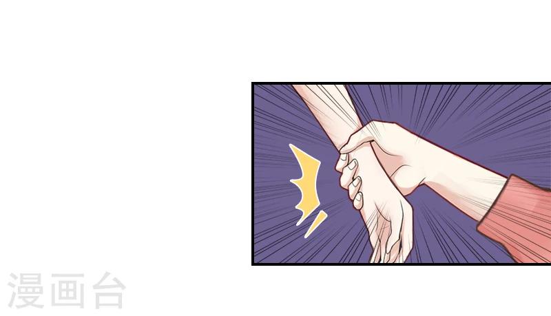 第4话 旧事重演-第4话