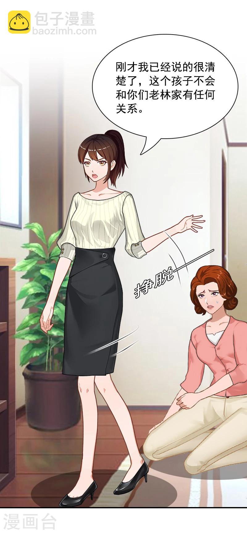 第4话 旧事重演-第4话