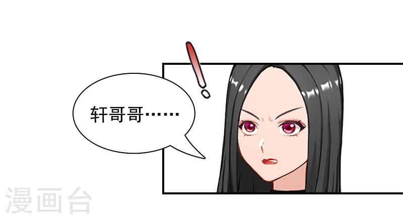 第4话 旧事重演-第4话