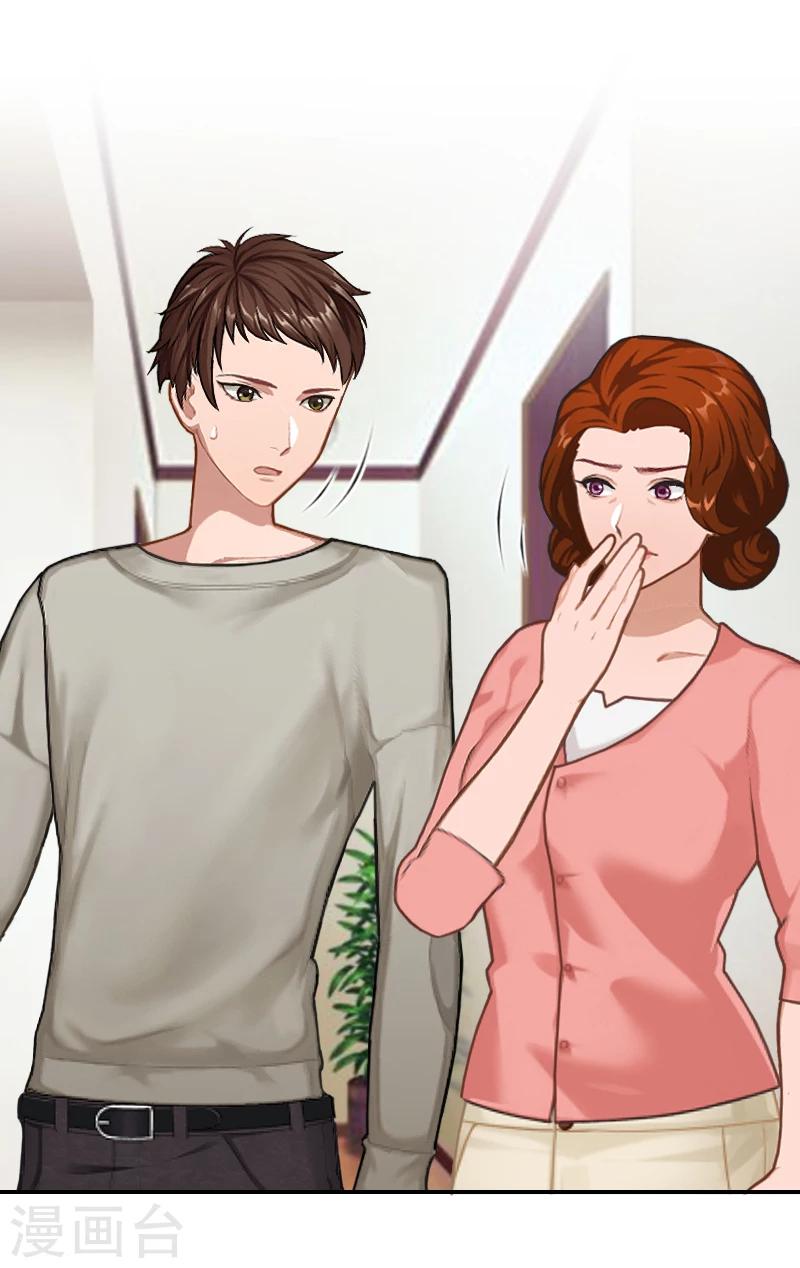 第4话 旧事重演-第4话