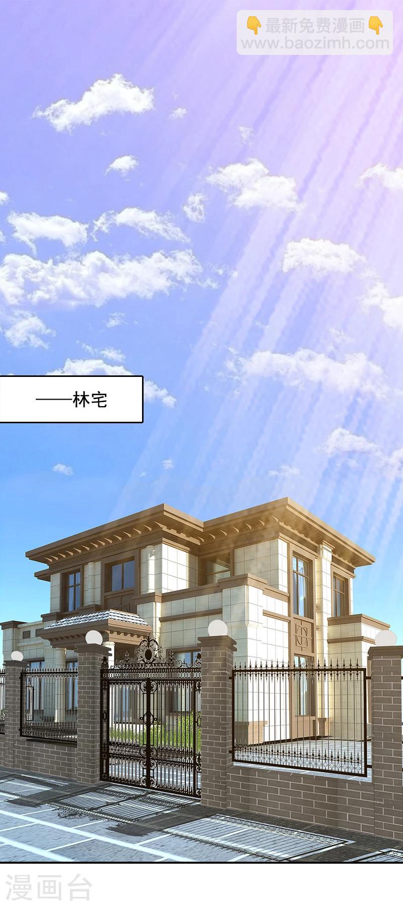 第4话 旧事重演-第4话