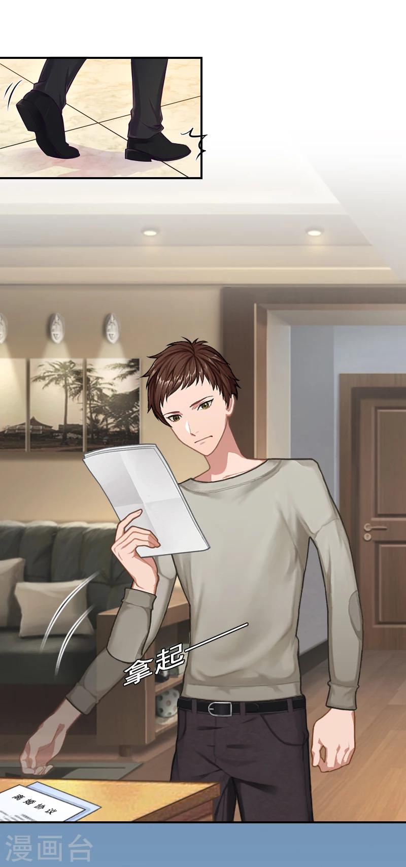 第4话 旧事重演-第4话