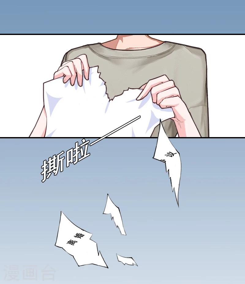 第4话 旧事重演-第4话