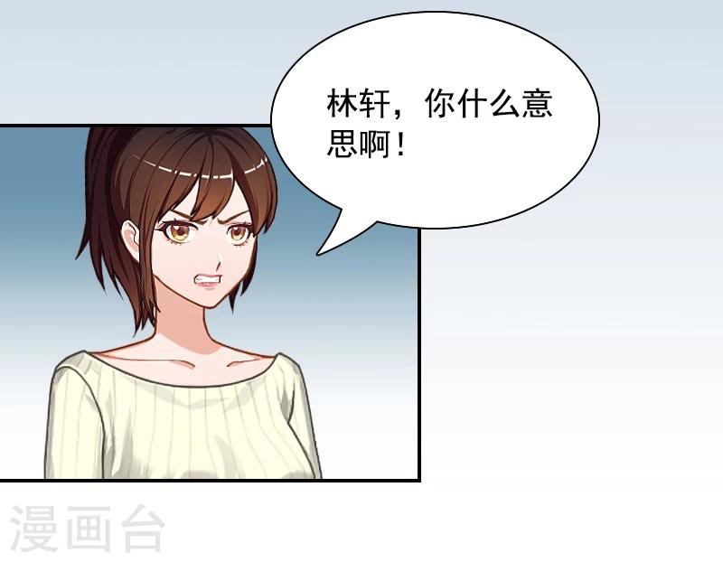 第4话 旧事重演-第4话