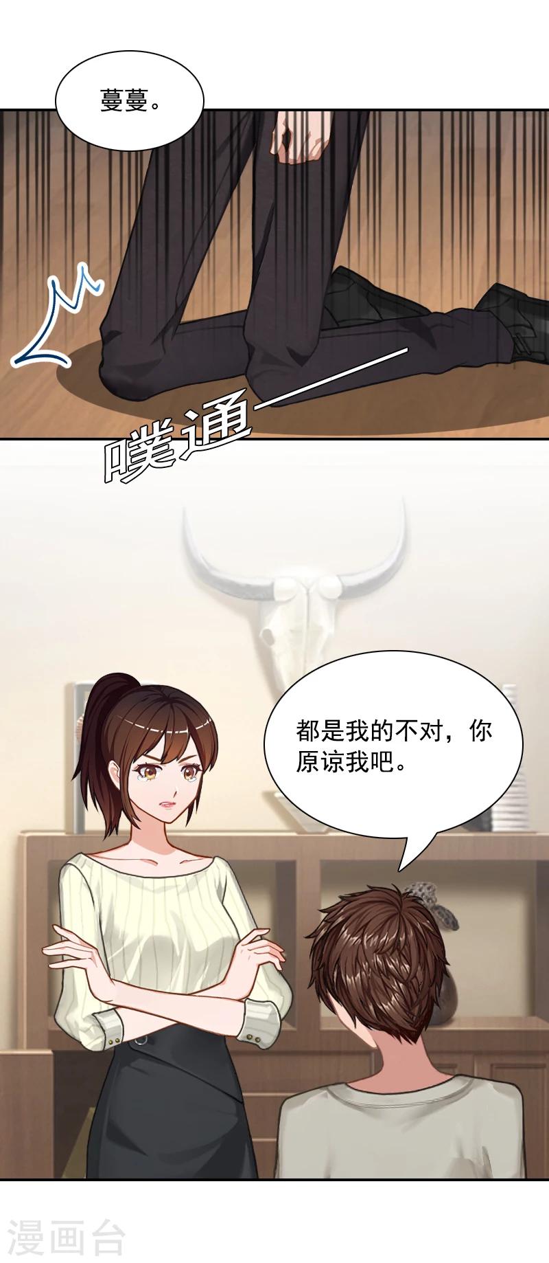 第4话 旧事重演-第4话