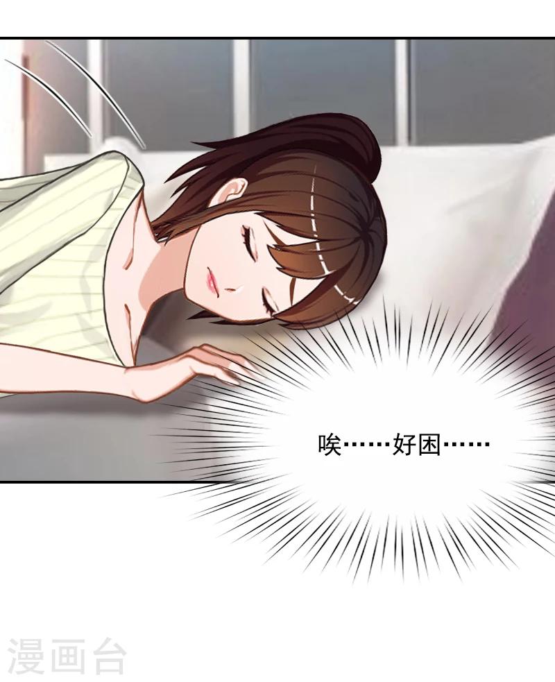 第4话 旧事重演-第4话