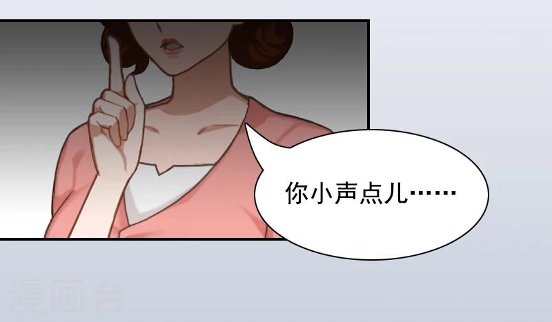 第4话 旧事重演-第4话