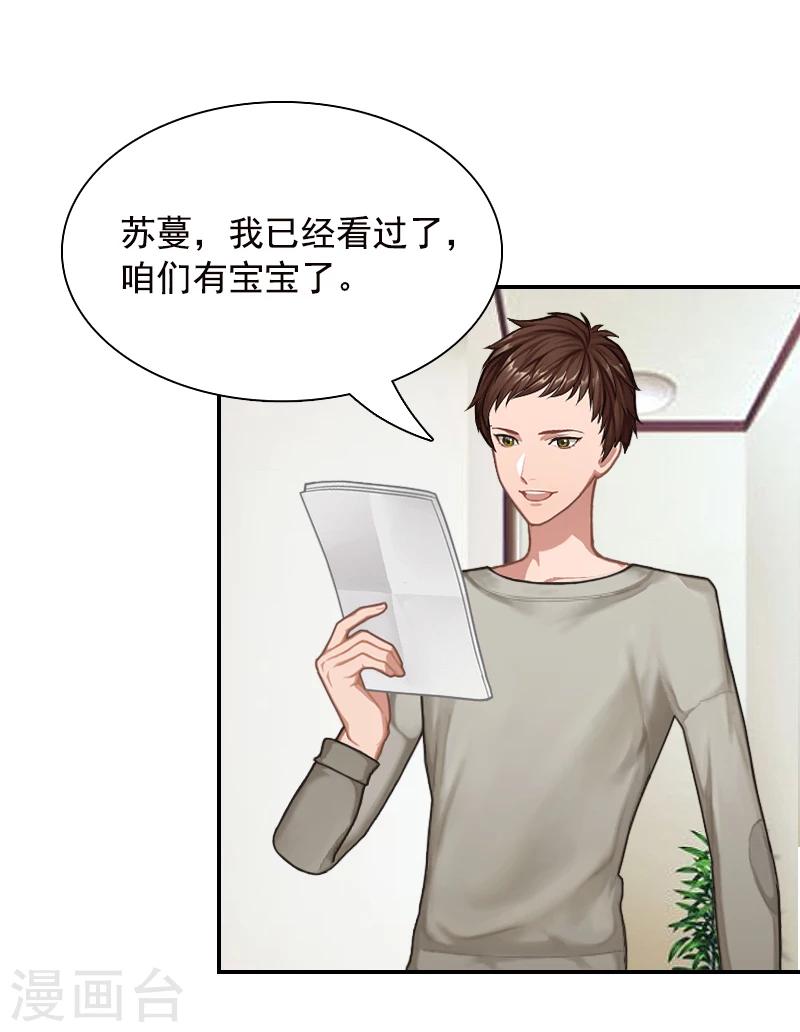 第4话 旧事重演-第4话