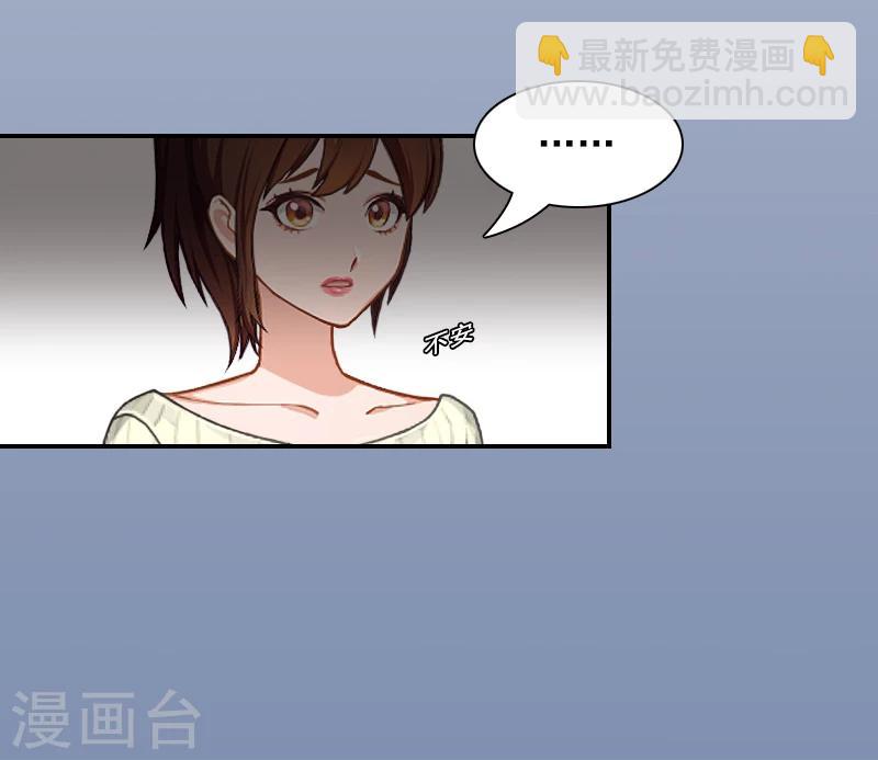 第4话 旧事重演-第4话