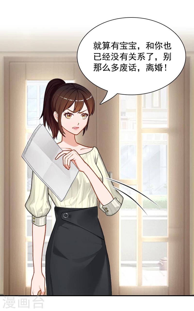 第4话 旧事重演-第4话