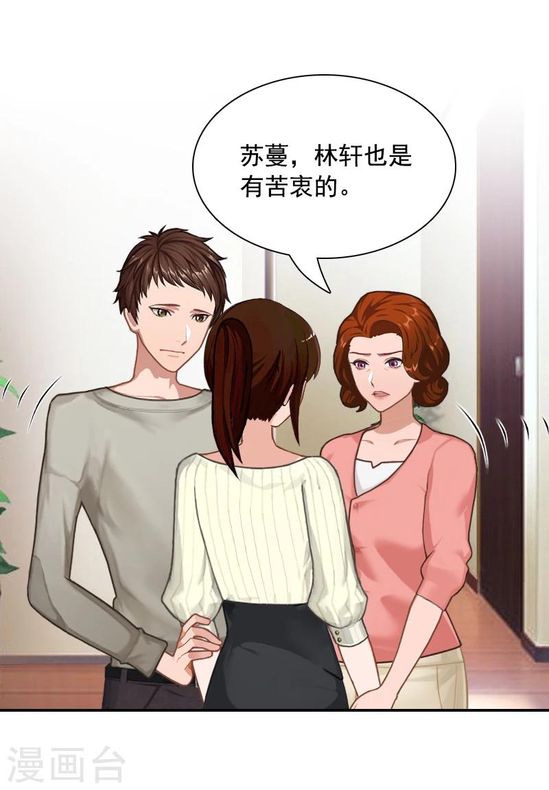 第4话 旧事重演-第4话