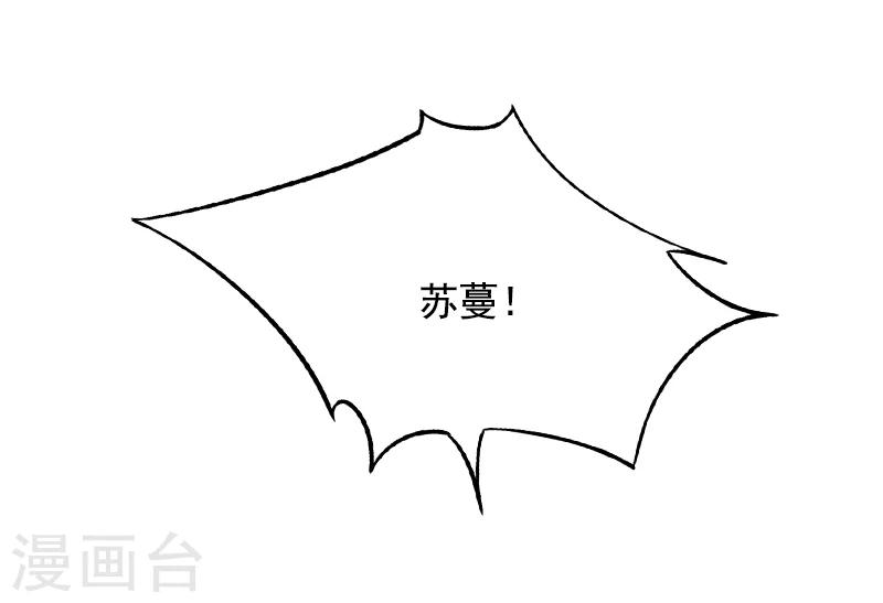 第6话 卑微无耻的小人-第6话