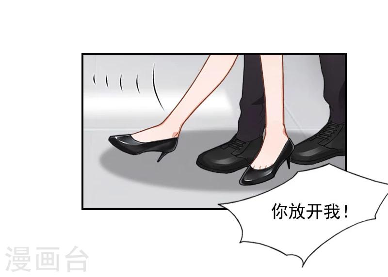 第6话 卑微无耻的小人-第6话