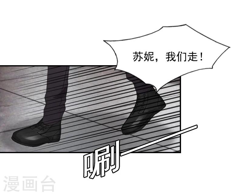 第6话 卑微无耻的小人-第6话