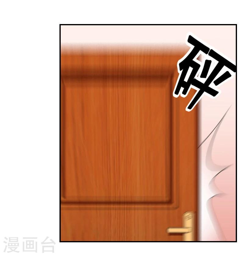 第6话 卑微无耻的小人-第6话