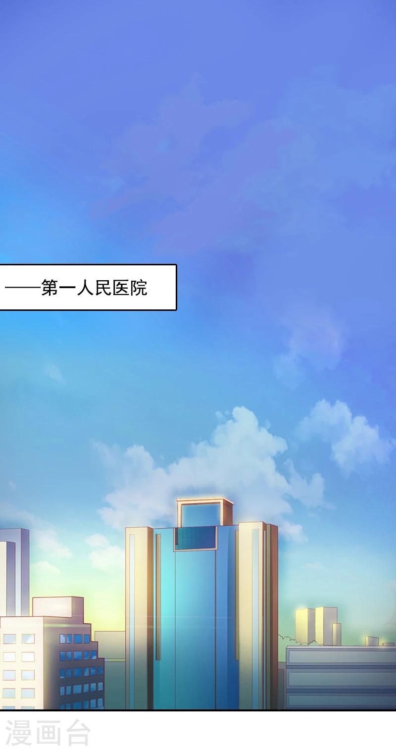 第6话 卑微无耻的小人-第6话