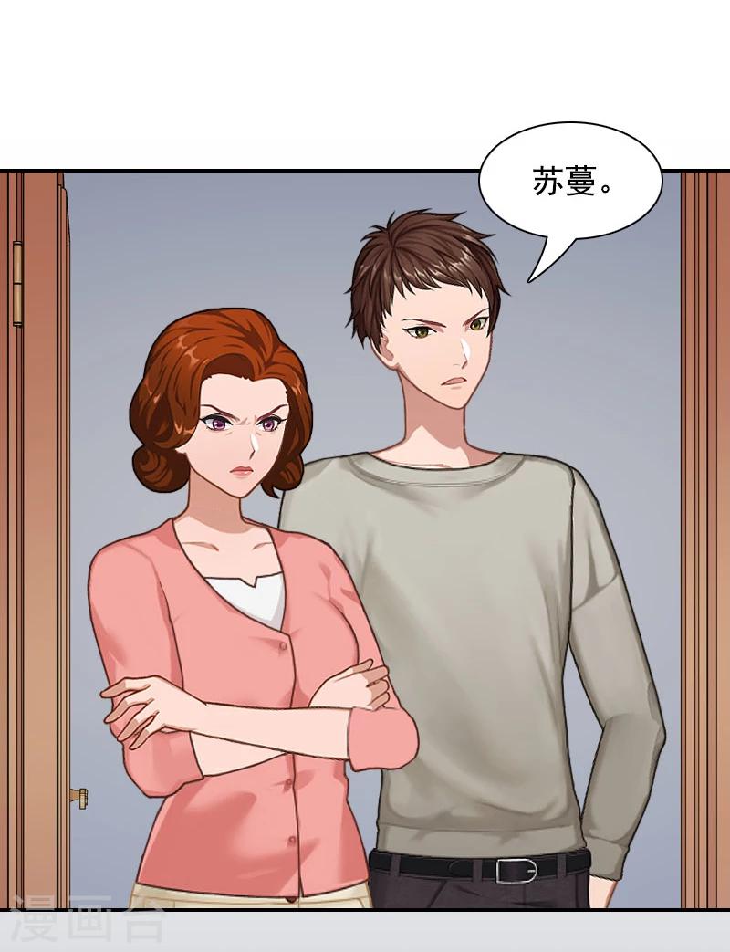 第6话 卑微无耻的小人-第6话