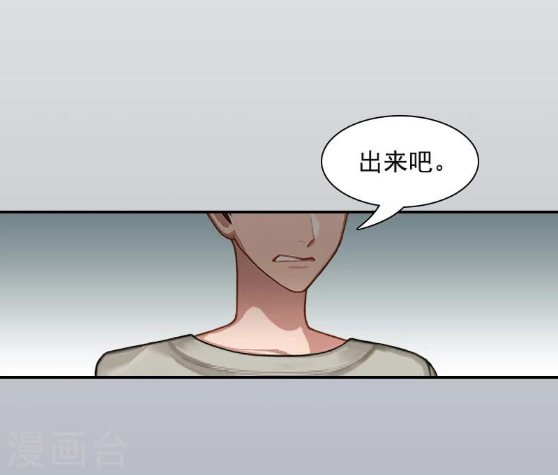 第6话 卑微无耻的小人-第6话