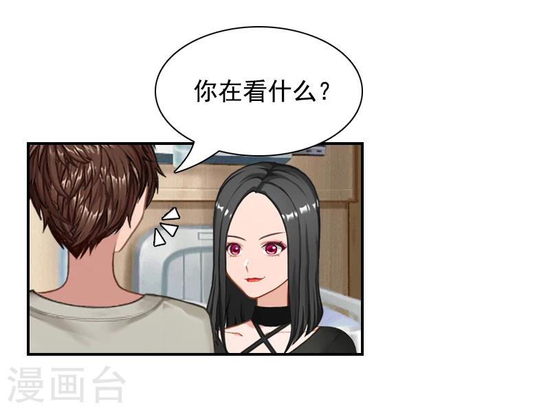 第6话 卑微无耻的小人-第6话