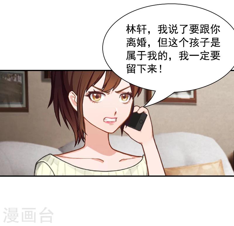 第8话 步步紧逼-第8话