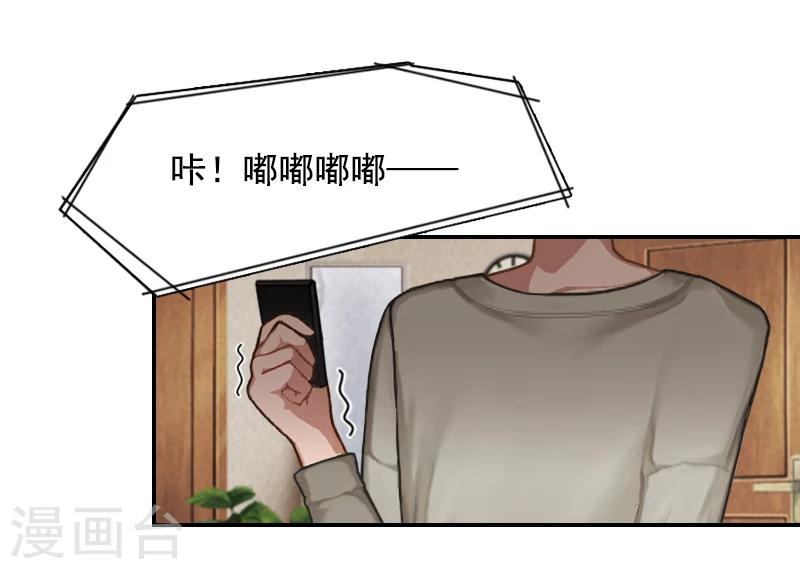 第8话 步步紧逼-第8话