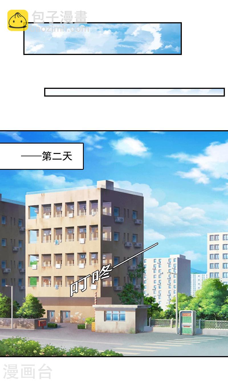 第8话 步步紧逼-第8话