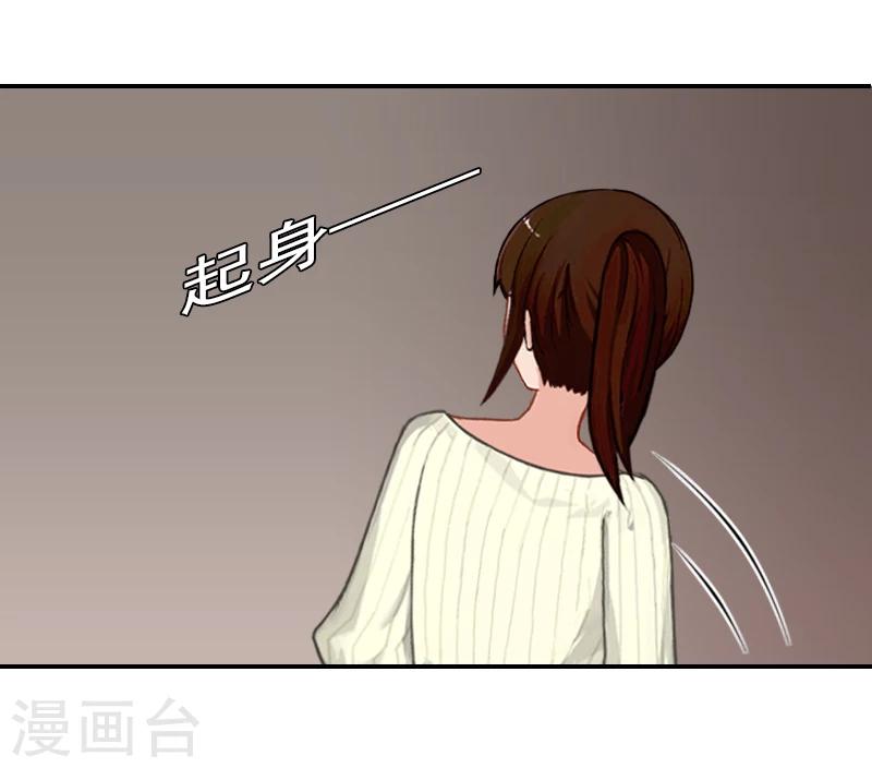 第8话 步步紧逼-第8话