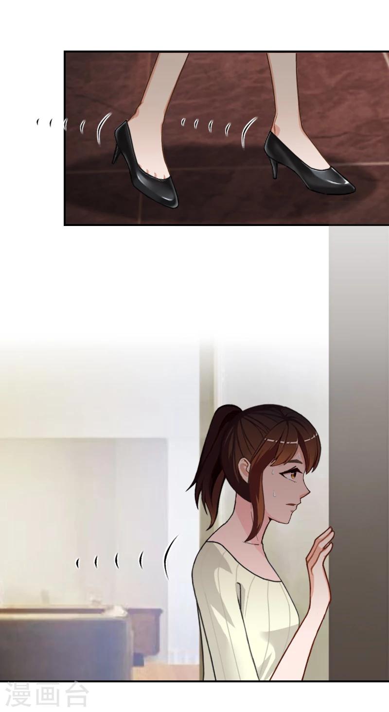 第8话 步步紧逼-第8话