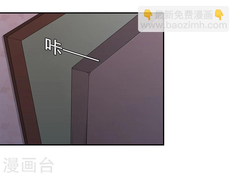 第8话 步步紧逼-第8话