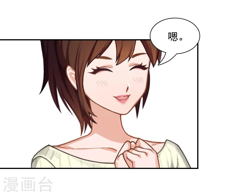 第8话 步步紧逼-第8话