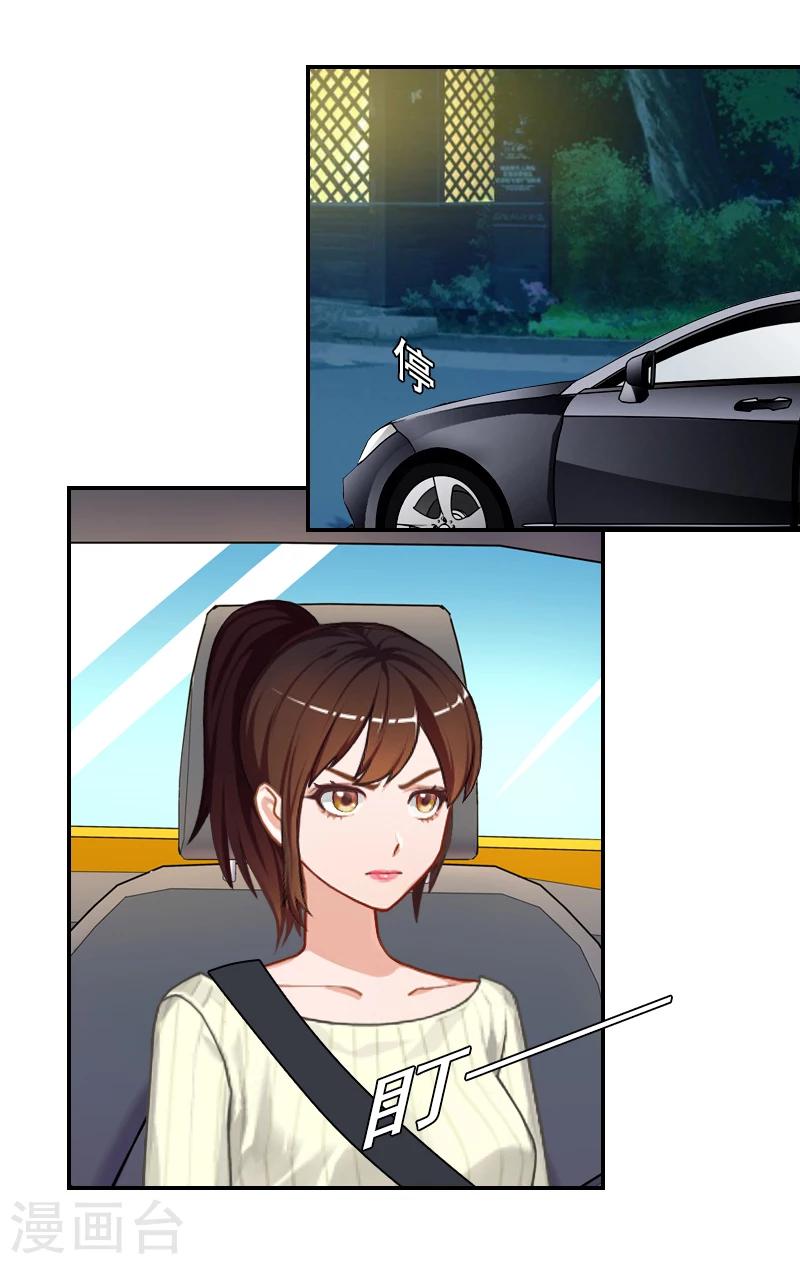 第8话 步步紧逼-第8话