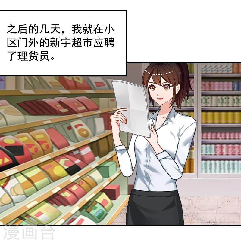 第8话 步步紧逼-第8话