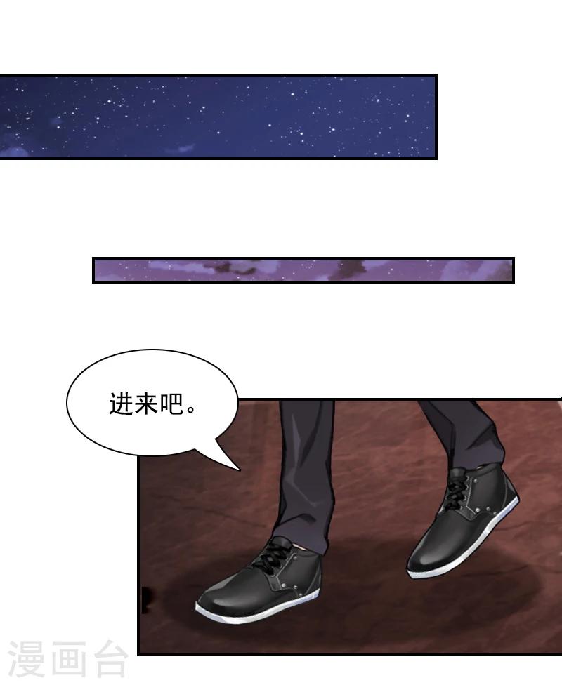 第8话 步步紧逼-第8话