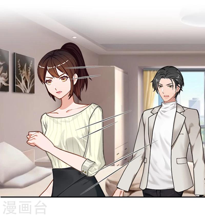 第10话 恨意(1/2)-第10话