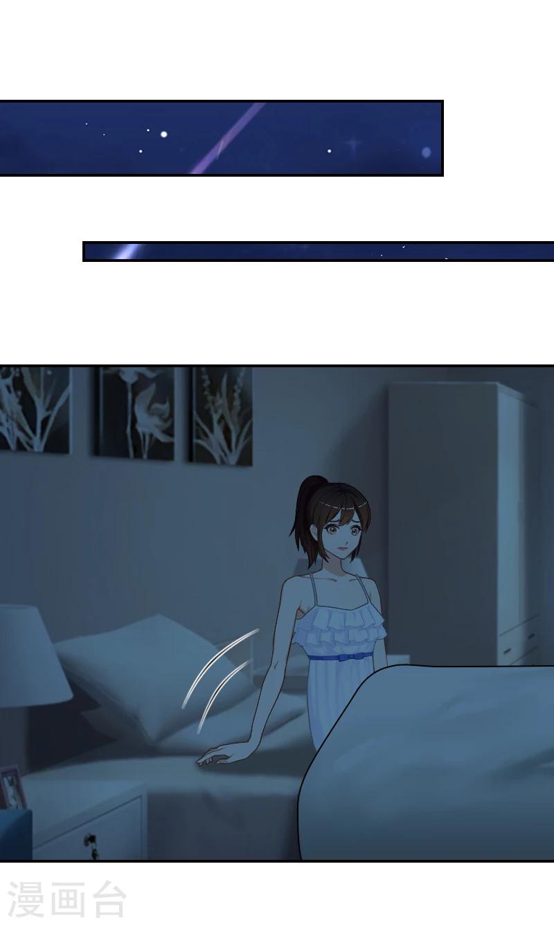 第10话 恨意(1/2)-第10话