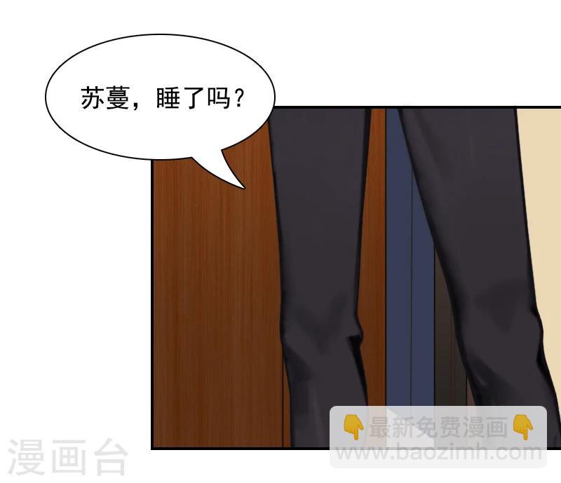 第10话 恨意(1/2)-第10话