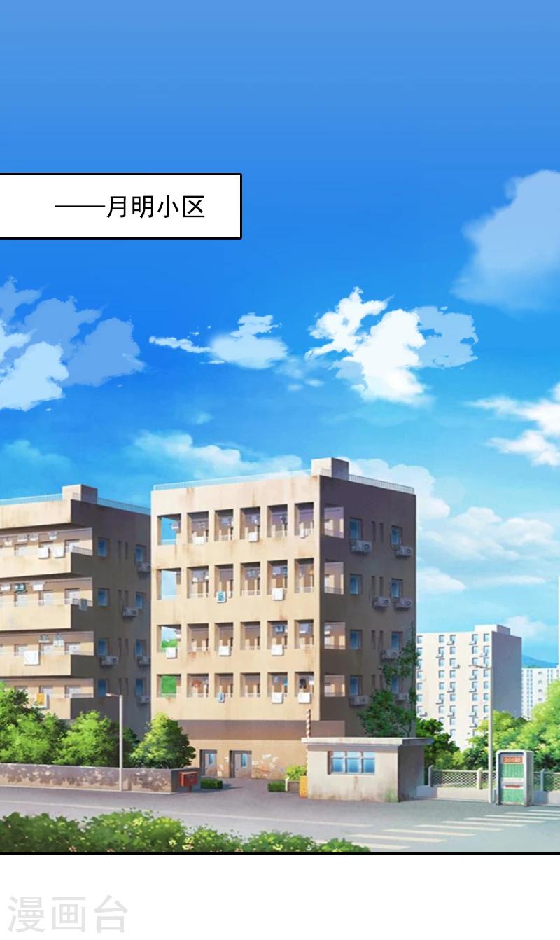 第10话 恨意(1/2)-第10话