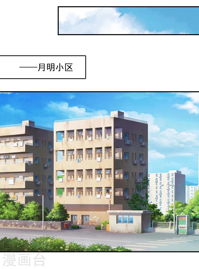 第10话 恨意(1/2)-第10话