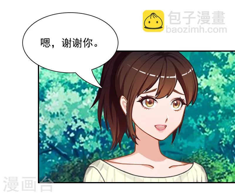 第10话 恨意(1/2)-第10话