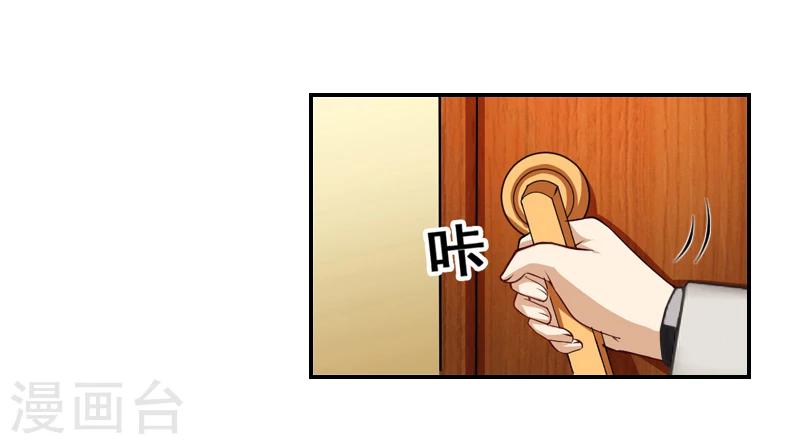 第10话 恨意(1/2)-第10话