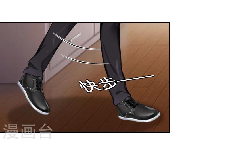 第10话 恨意(1/2)-第10话