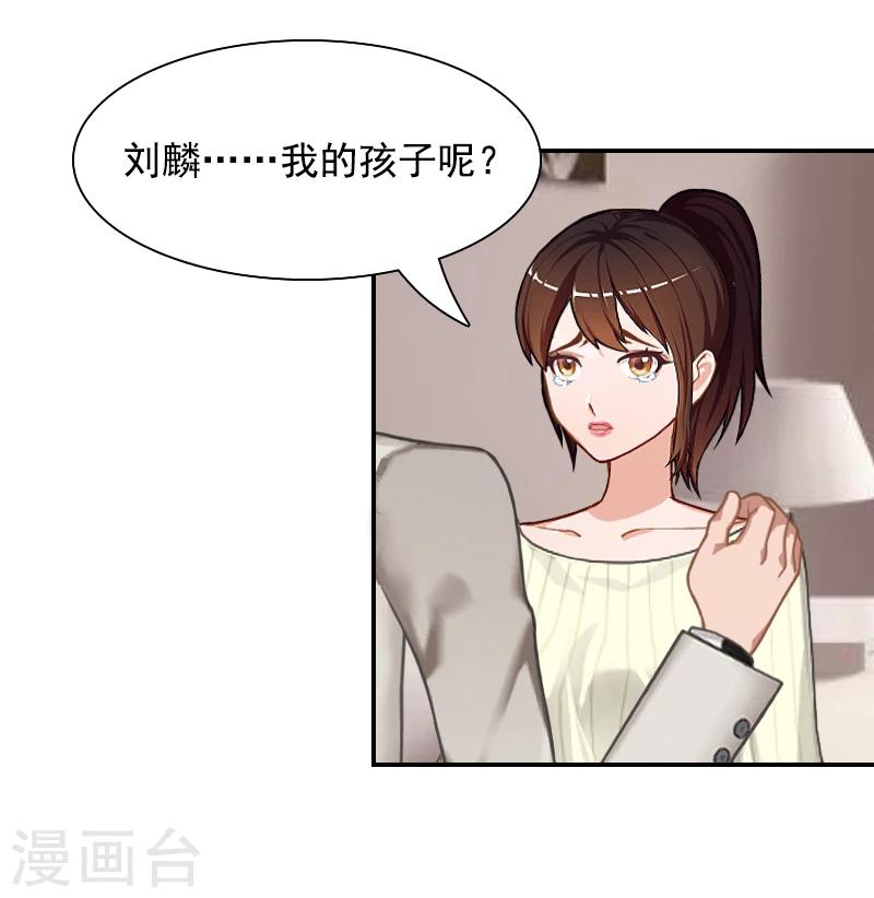 第10话 恨意(1/2)-第10话