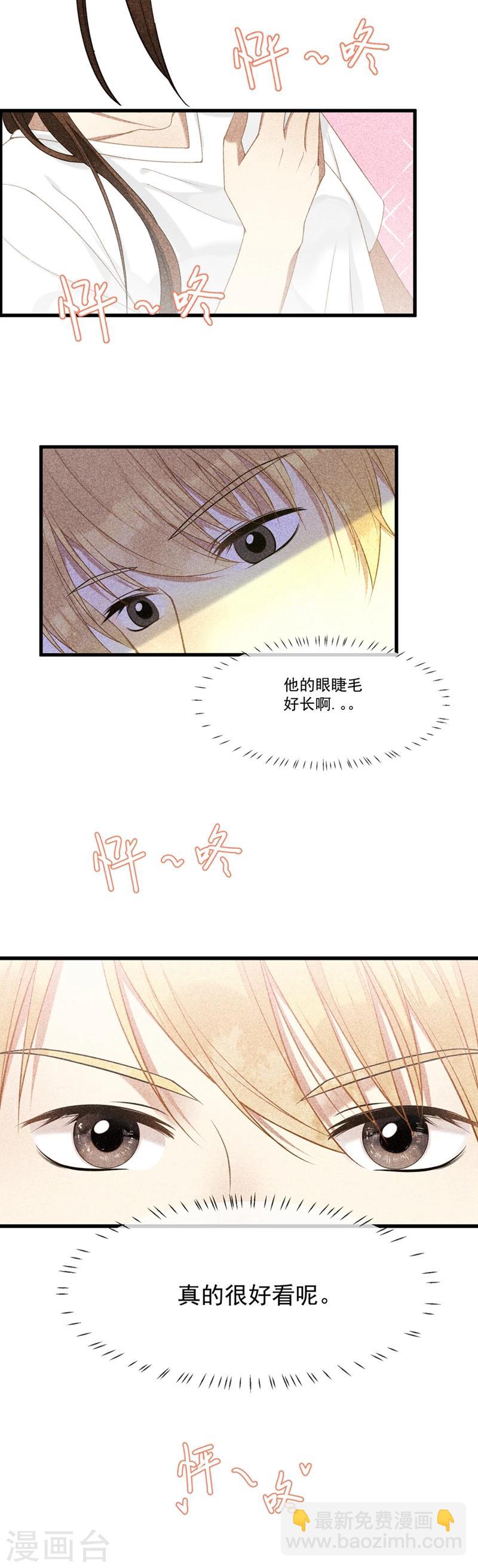 第11话 真心话，大冒险！-第12话