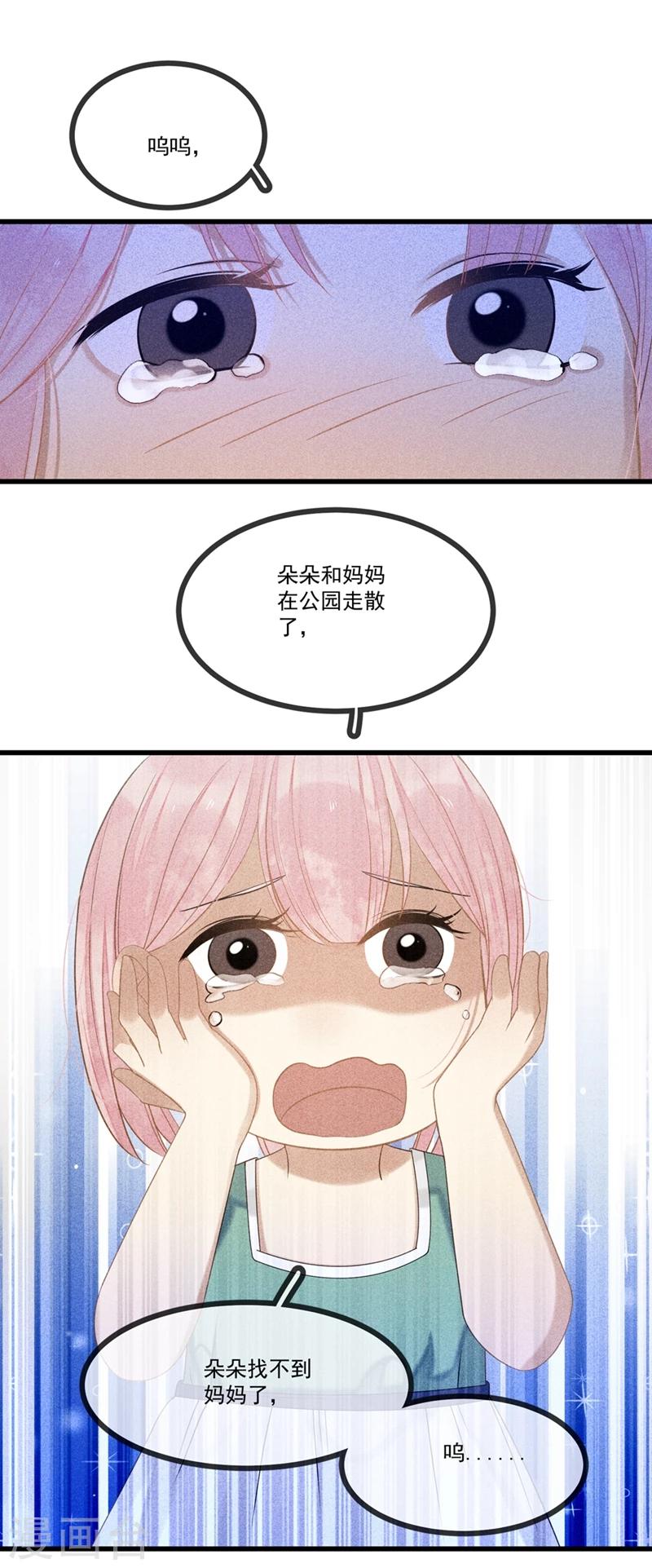 第11话 真心话，大冒险！-第12话