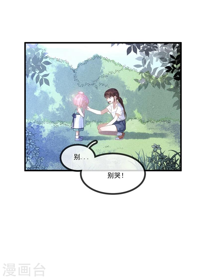 第11话 真心话，大冒险！-第12话