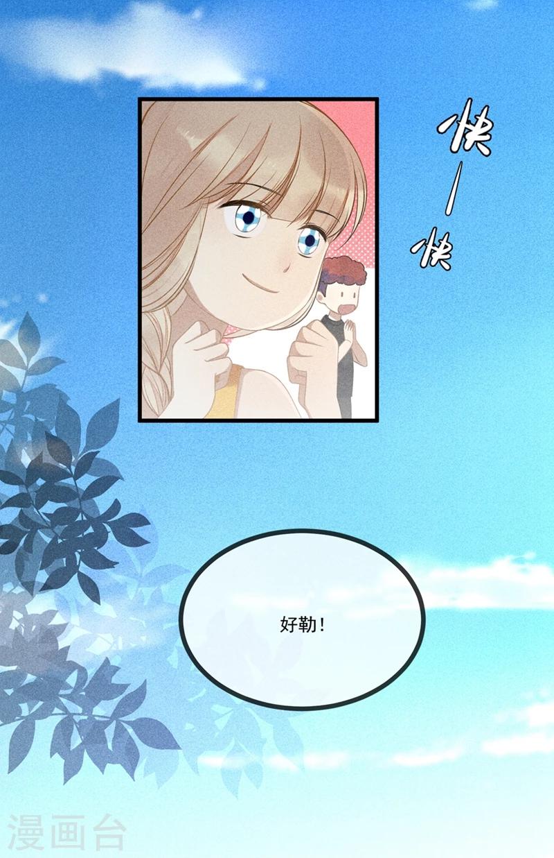 第11话 真心话，大冒险！-第12话